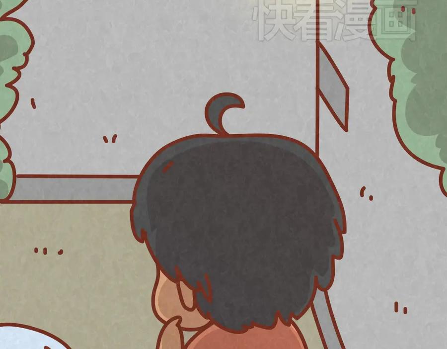 《全世爱》第34话 在一起 第15页