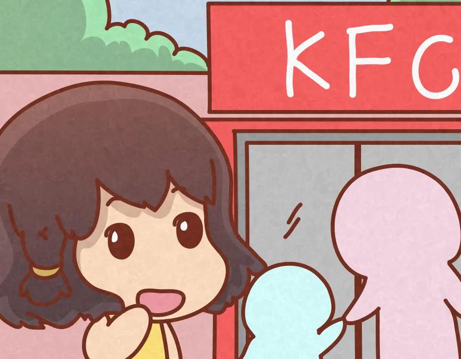 《全世爱》第35话 甜蜜约会 第4页