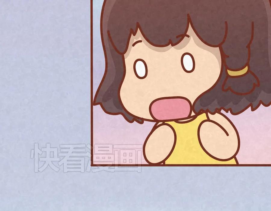 《全世爱》第35话 甜蜜约会 第40页