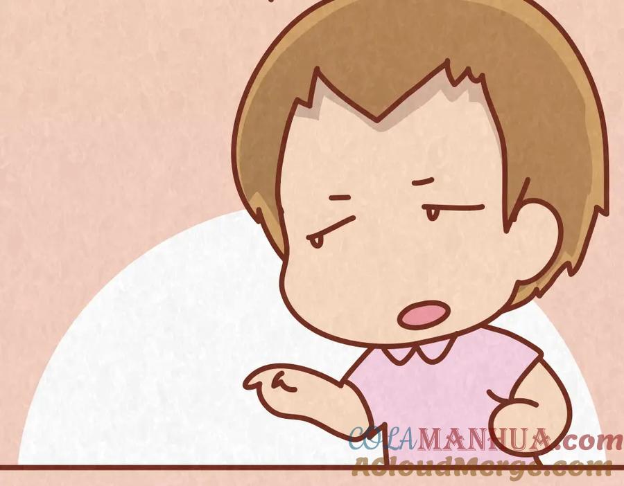 《全世爱》第36话 周围的人恋爱真烦恼 第17页