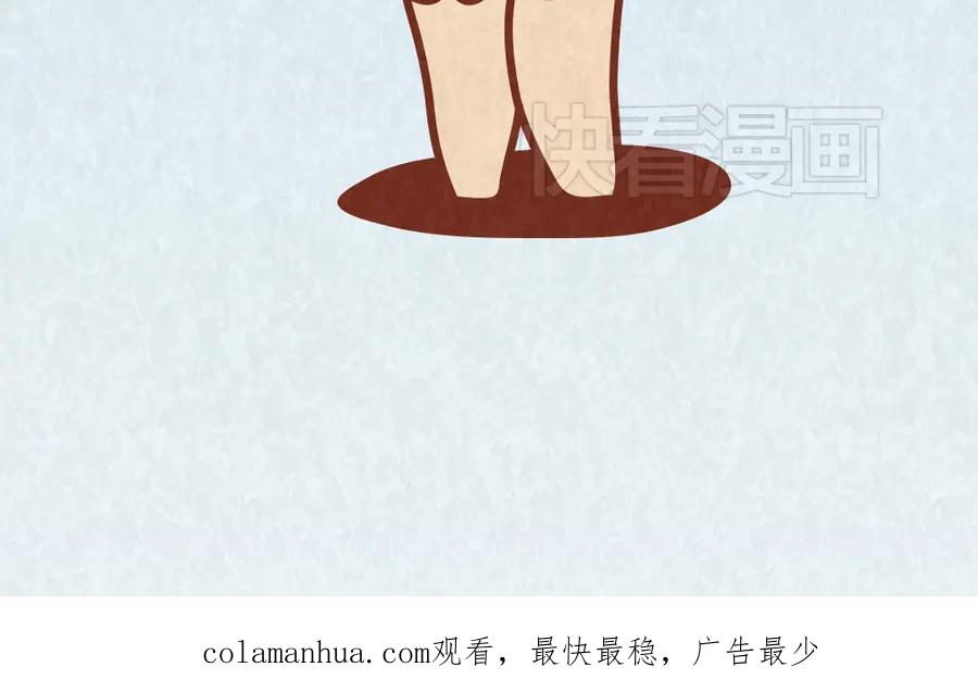 《全世爱》第36话 周围的人恋爱真烦恼 第38页