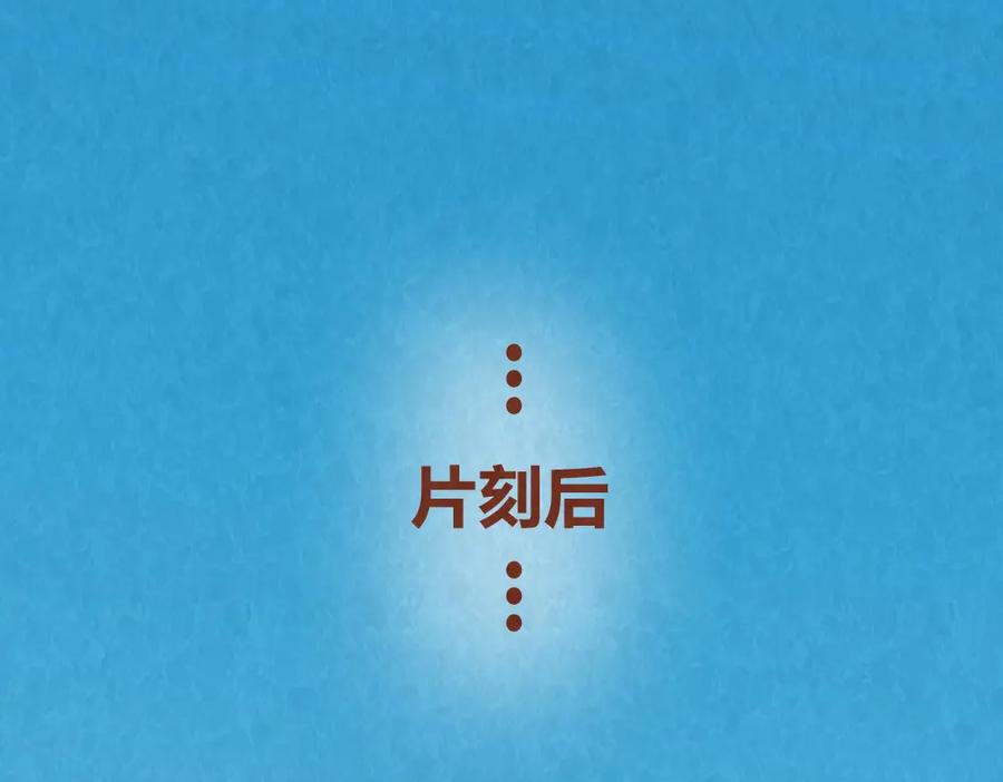 《全世爱》第37话 丢脸的恋人 第27页