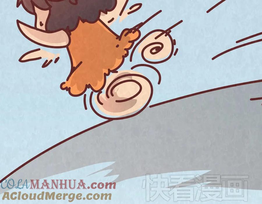 《全世爱》第37话 丢脸的恋人 第49页