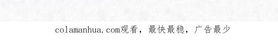 《全世爱》第37话 丢脸的恋人 第52页