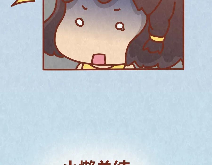 《全世爱》第38话 恋人间的斗智斗勇 第51页