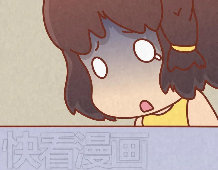 《全世爱》第39话 不被珍惜的礼物 第48页
