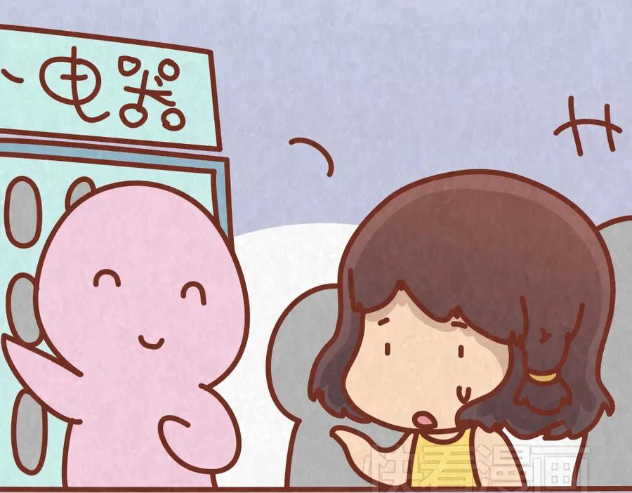 《全世爱》第39话 不被珍惜的礼物 第6页