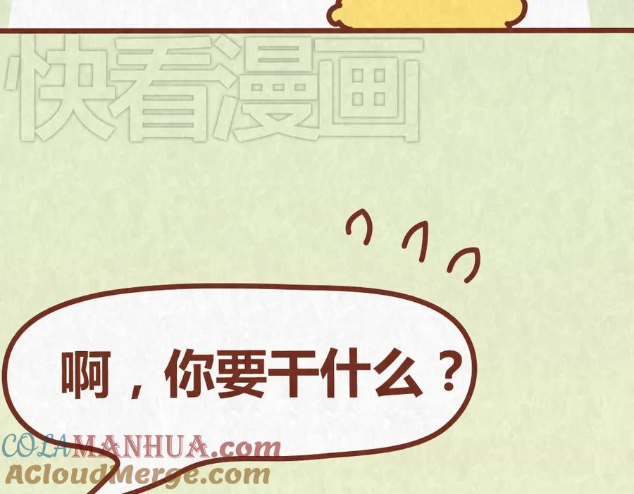 《全世爱》第39话 不被珍惜的礼物 第31页