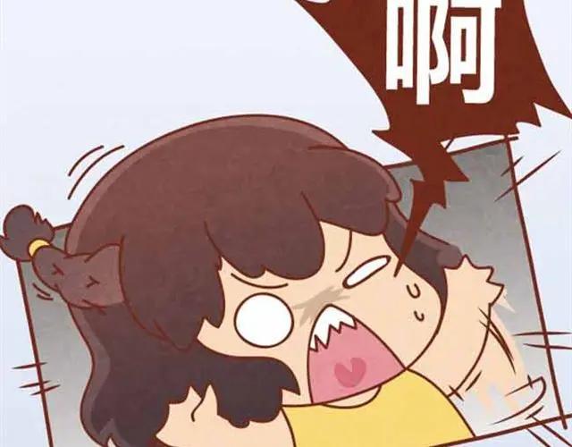 《全世爱》第4话 混蛋，居然趁人之危！ 第35页