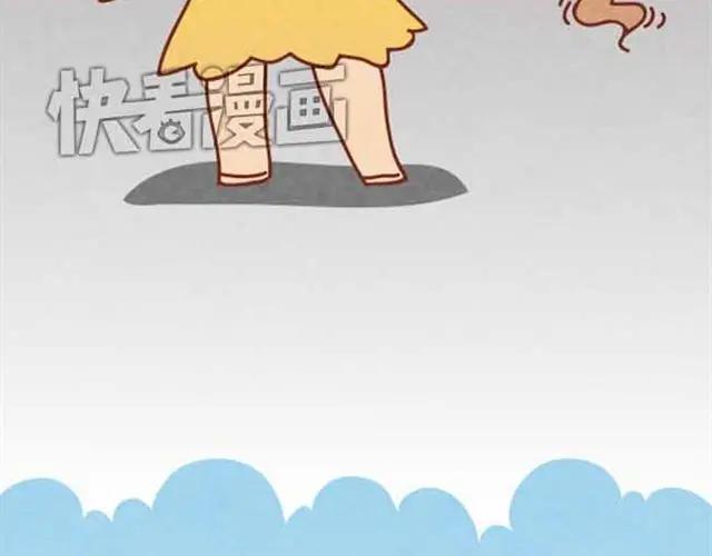 《全世爱》第4话 混蛋，居然趁人之危！ 第21页