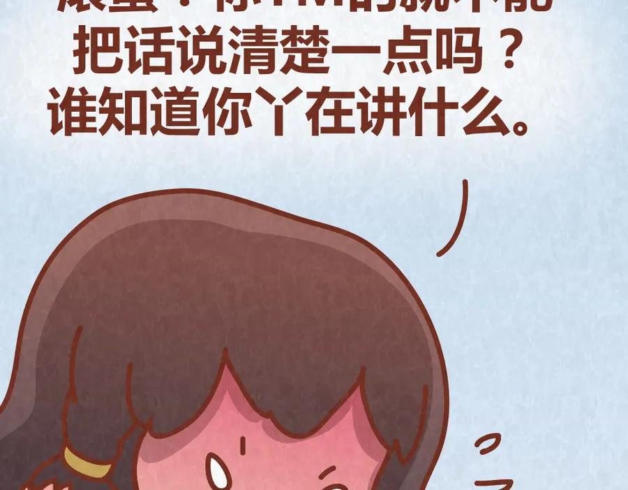 《全世爱》第40话 男友恋爱秒变恶魔 第21页