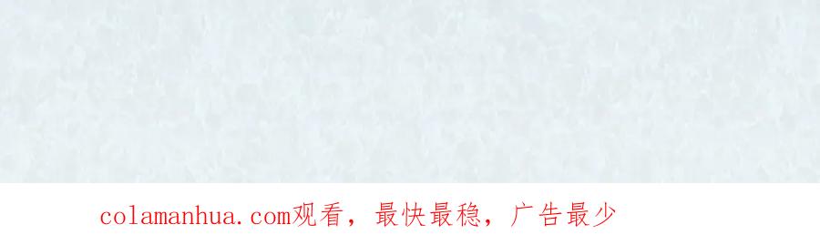 《全世爱》第40话 男友恋爱秒变恶魔 第47页