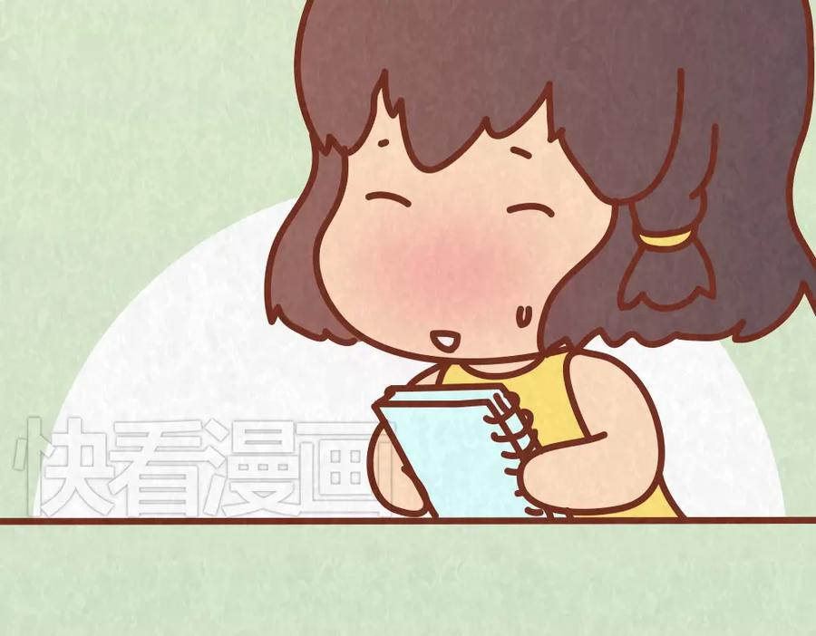 《全世爱》第42话 每天一封情书 第27页