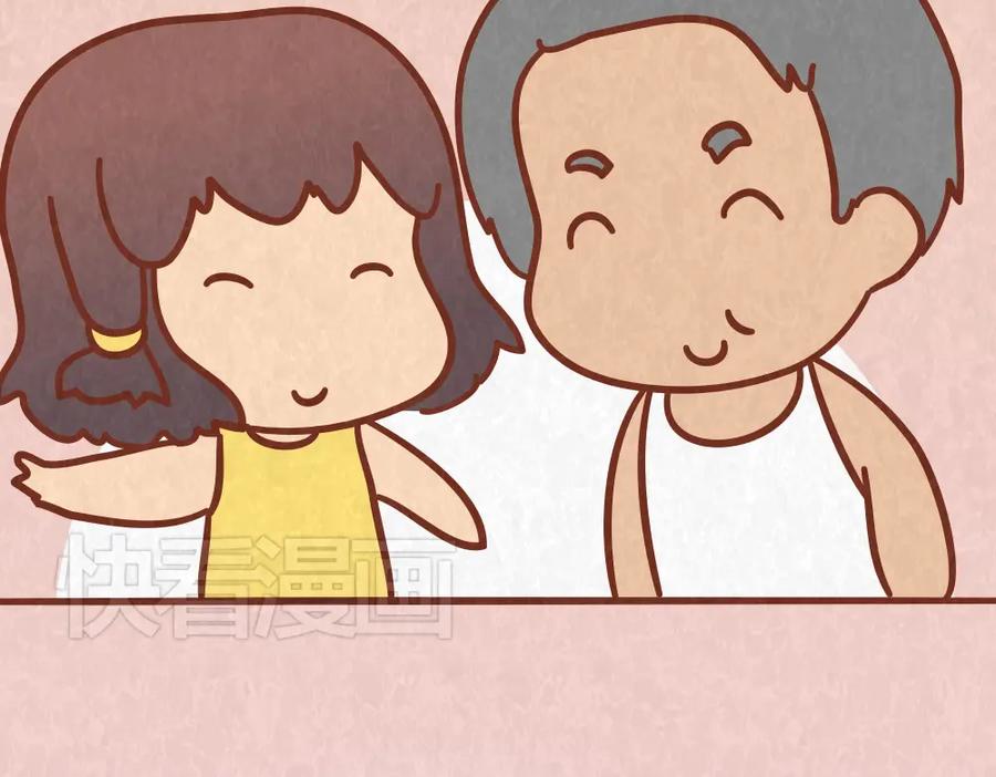《全世爱》第43话 单身狗不能看的电影 第34页