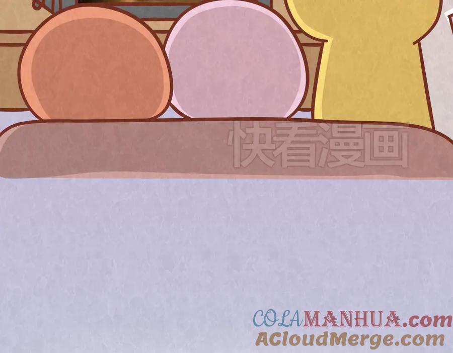 《全世爱》第43话 单身狗不能看的电影 第39页