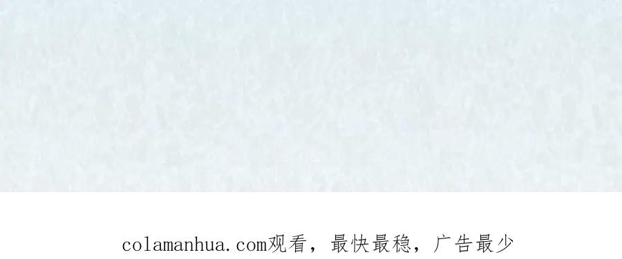 《全世爱》第43话 单身狗不能看的电影 第44页