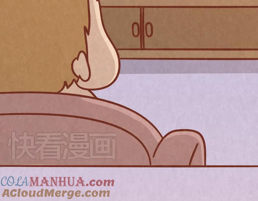 《全世爱》第43话 单身狗不能看的电影 第7页