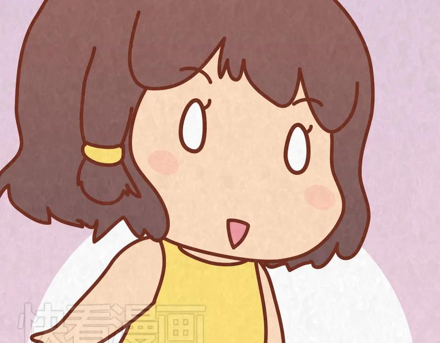 《全世爱》第45话 别妄想从恋人手里“抢”美食 第14页