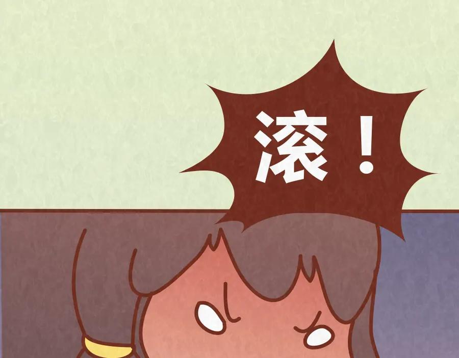 《全世爱》第46话 来自恋人的“冷暴力” 第34页