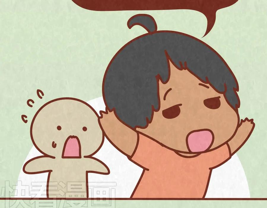 《全世爱》第46话 来自恋人的“冷暴力” 第36页