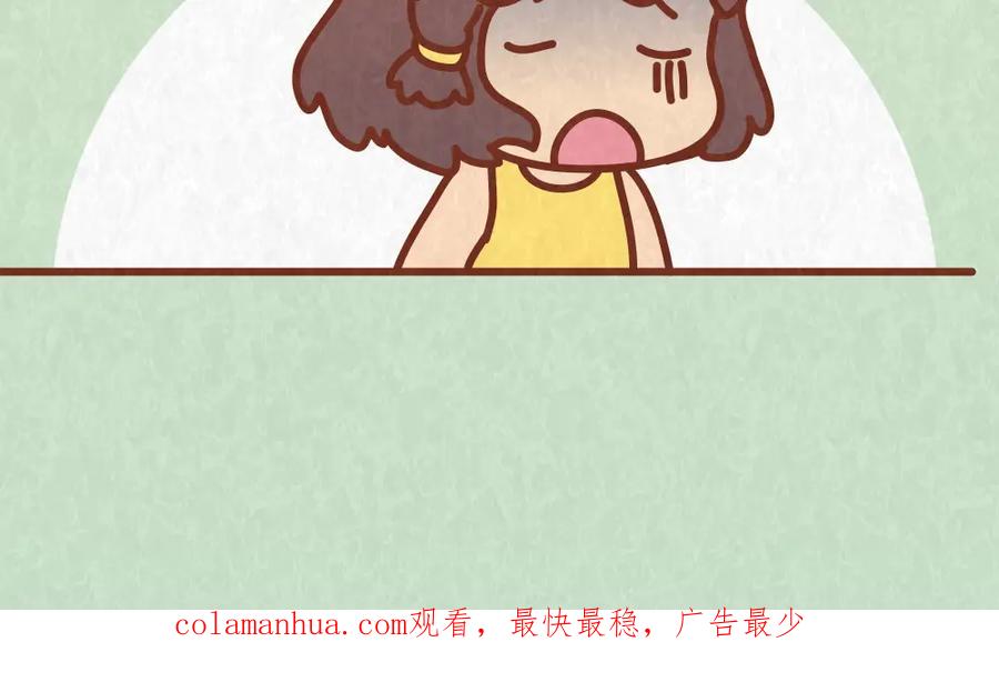 《全世爱》第46话 来自恋人的“冷暴力” 第38页