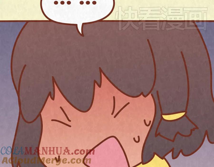 《全世爱》第46话 来自恋人的“冷暴力” 第31页