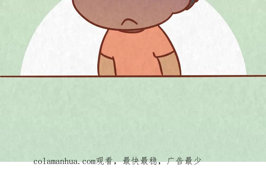 《全世爱》第47话 交往前的勤劳都是骗人的 第38页