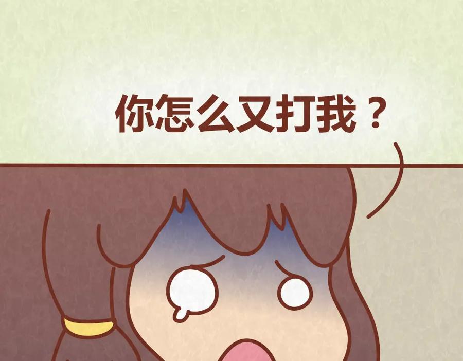《全世爱》第48话 情景剧竟假戏真做 第32页