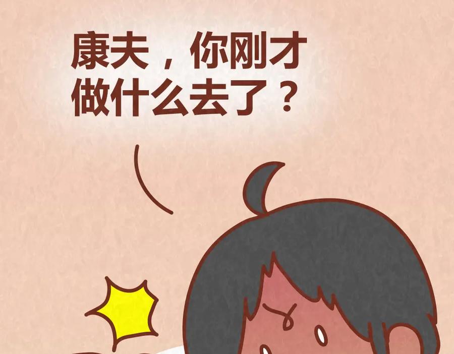《全世爱》第48话 情景剧竟假戏真做 第22页