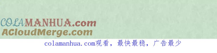 《全世爱》第48话 情景剧竟假戏真做 第37页