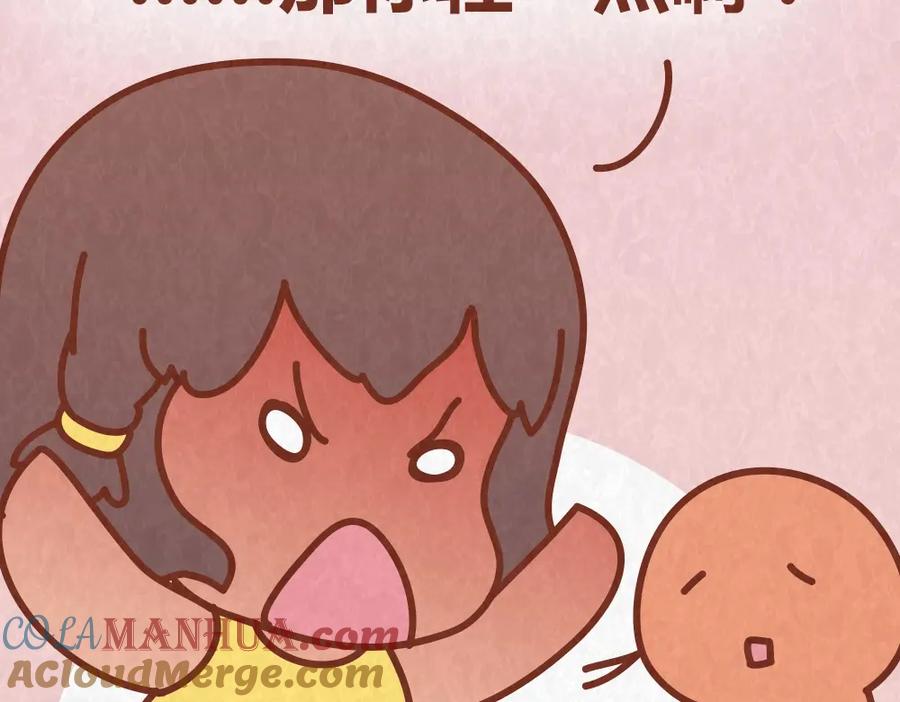 《全世爱》第48话 情景剧竟假戏真做 第17页