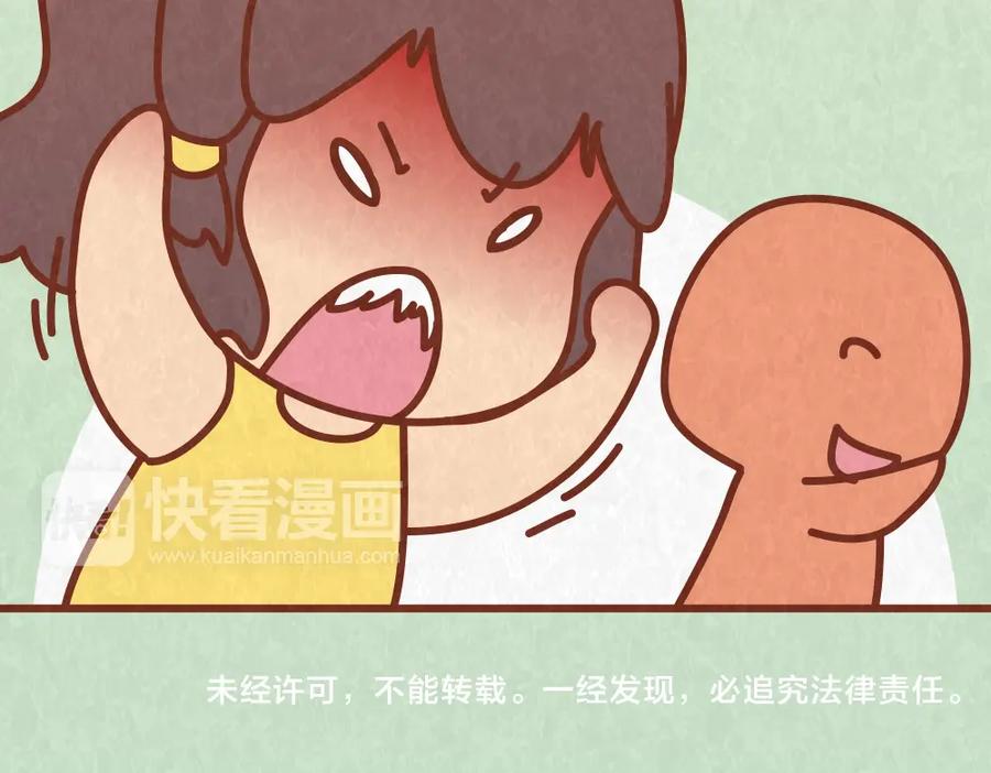 《全世爱》第48话 情景剧竟假戏真做 第36页