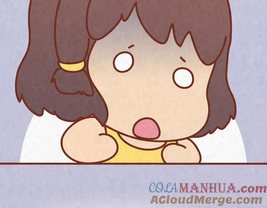《全世爱》第49话 爱我就要容忍我的小怪癖 第9页