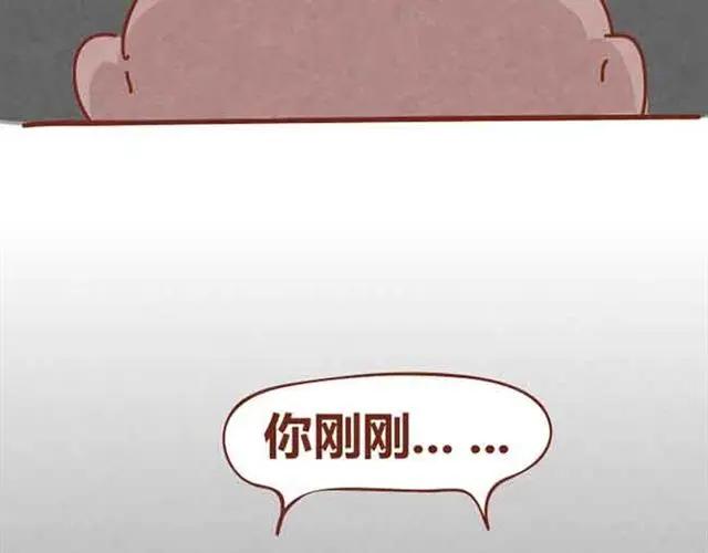《全世爱》第5话 识时务者为俊杰 第41页