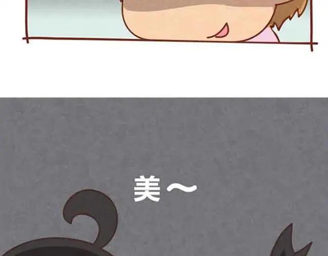 《全世爱》第5话 识时务者为俊杰 第38页