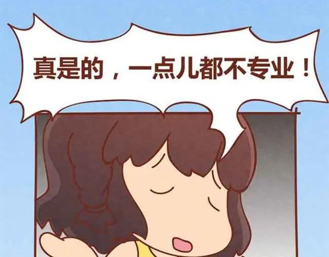 《全世爱》第5话 识时务者为俊杰 第11页