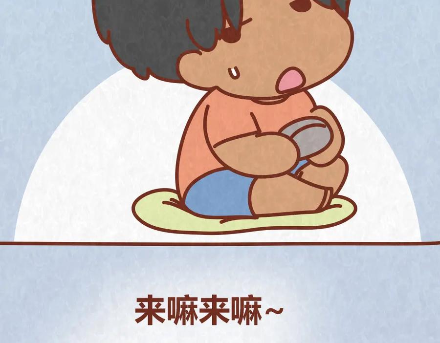 《全世爱》第50话 你是猪还是朱丽叶 第6页