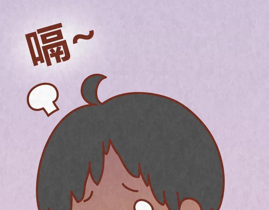 《全世爱》第51话 自助餐是减肥杀手 第12页