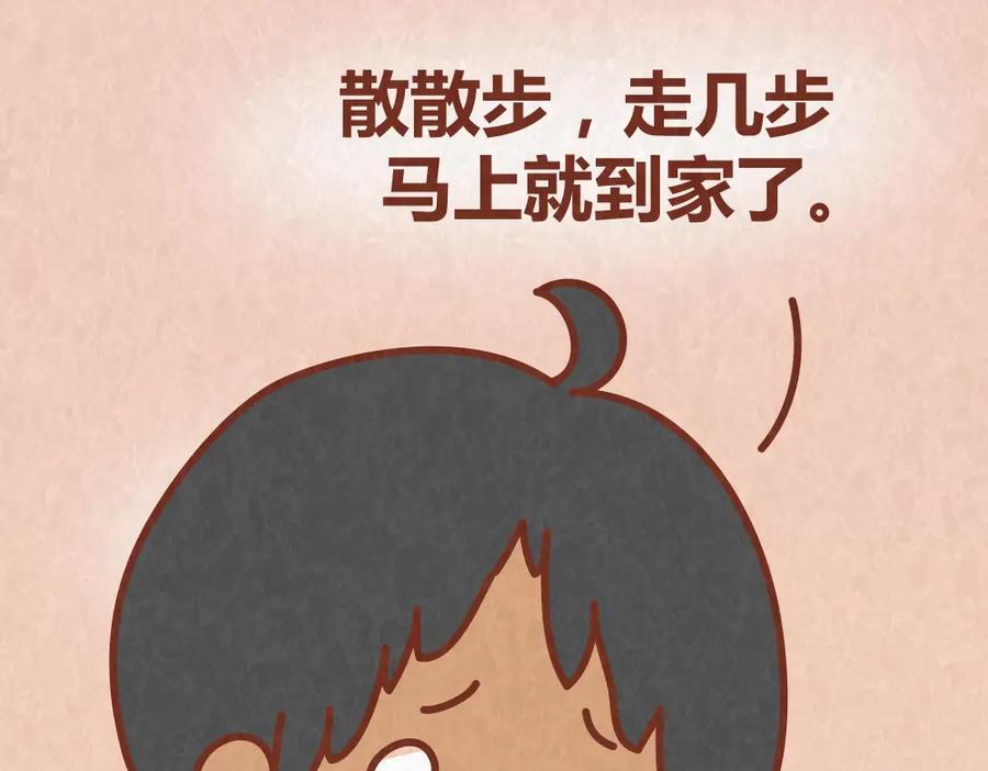 《全世爱》第51话 自助餐是减肥杀手 第22页