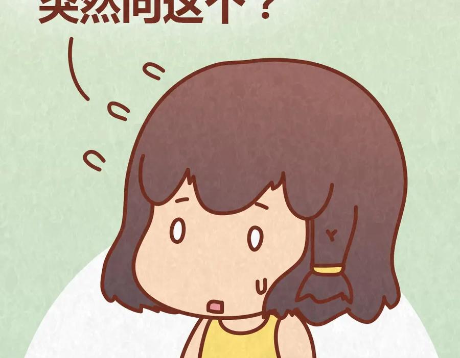 《全世爱》第53话 “丑”女婿也要见丈母娘 第24页