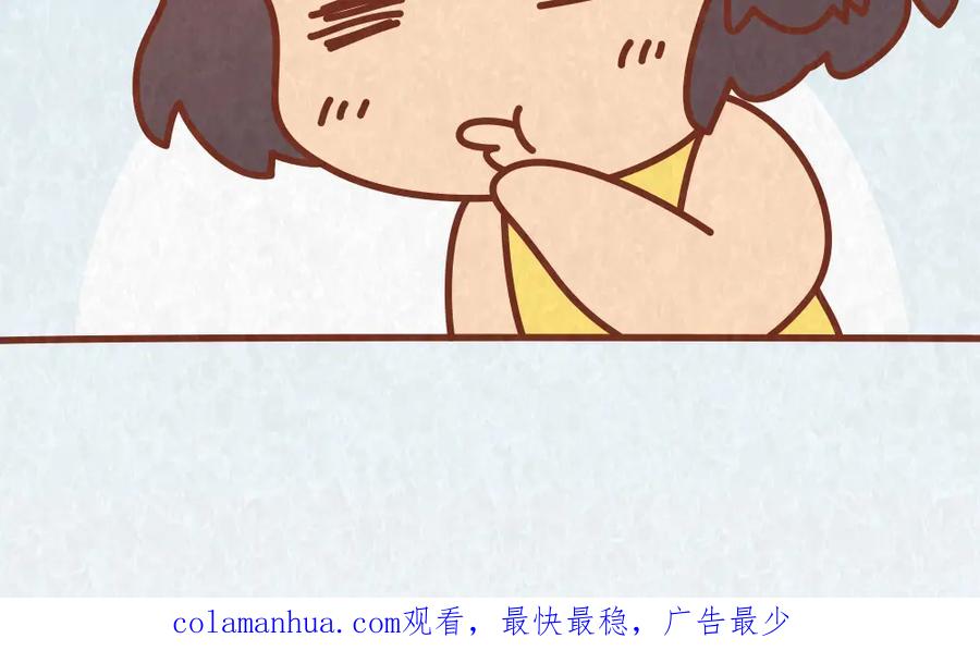 《全世爱》第54话 宠物和女婿，丈母娘选哪个？ 第38页