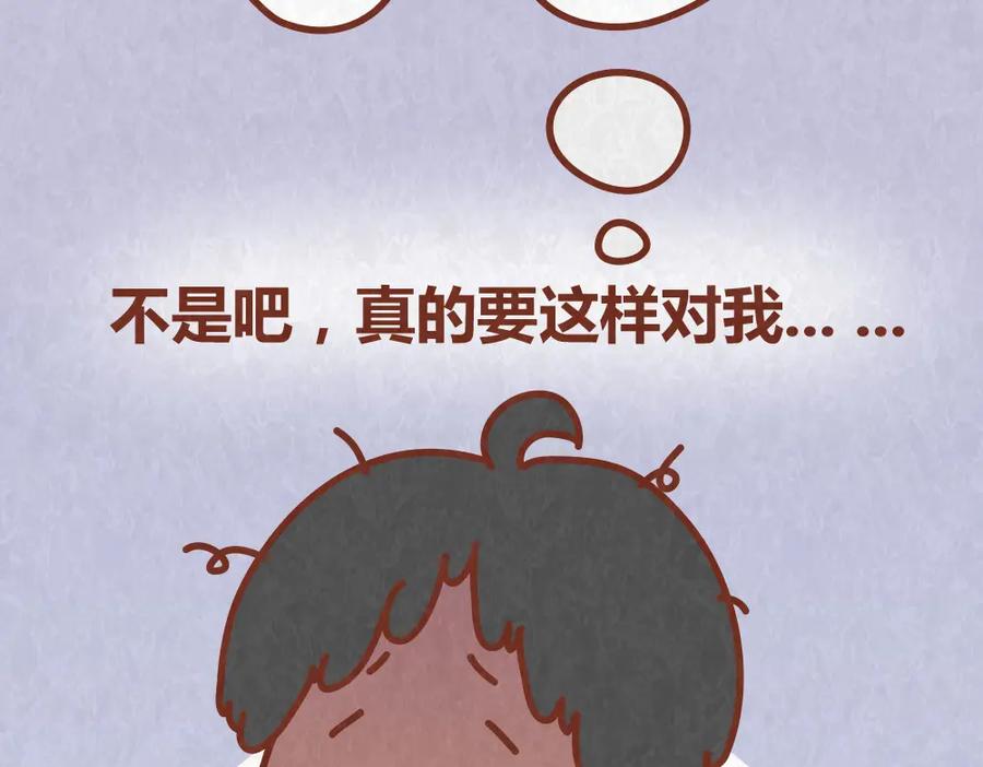 《全世爱》第54话 宠物和女婿，丈母娘选哪个？ 第30页