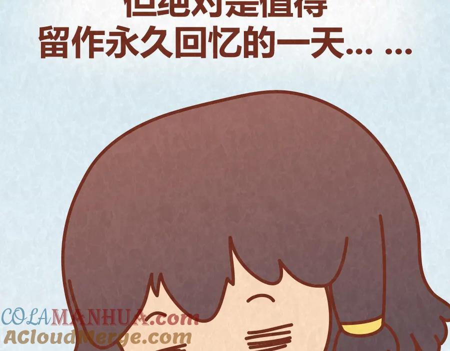 《全世爱》第54话 宠物和女婿，丈母娘选哪个？ 第37页