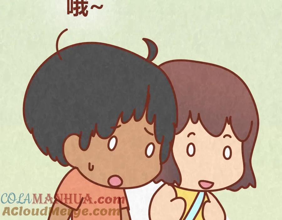 《全世爱》第54话 宠物和女婿，丈母娘选哪个？ 第5页