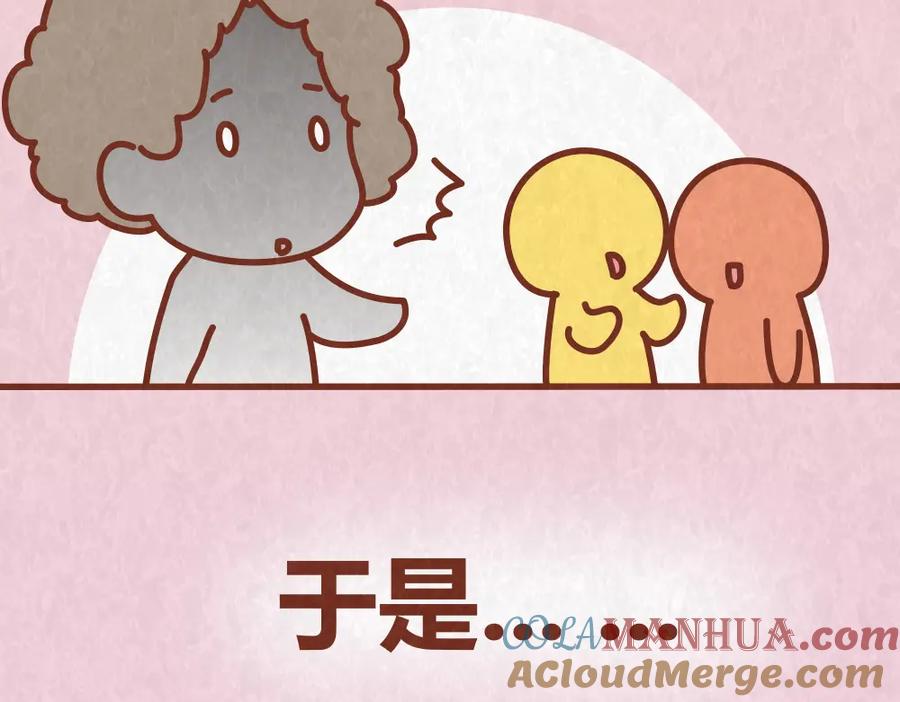 《全世爱》第54话 宠物和女婿，丈母娘选哪个？ 第23页