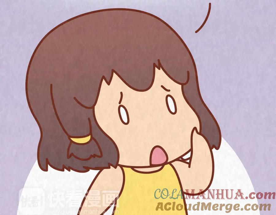 《全世爱》第56话 爱，最怕什么？ 第11页