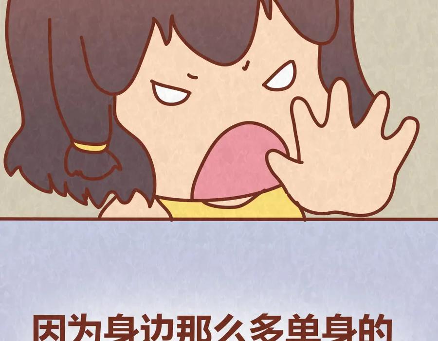 《全世爱》第56话 爱，最怕什么？ 第8页