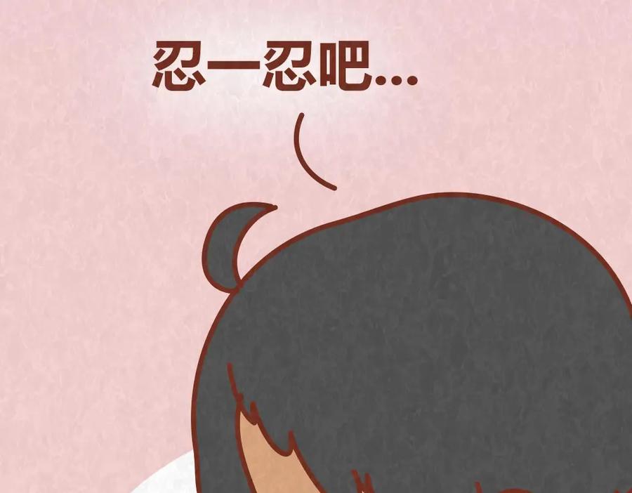 《全世爱》第58话 出门玩不带零食，能忍？ 第18页