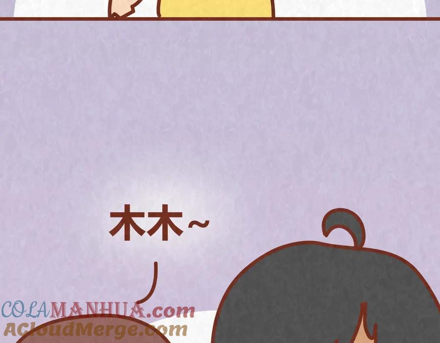 《全世爱》第58话 出门玩不带零食，能忍？ 第11页