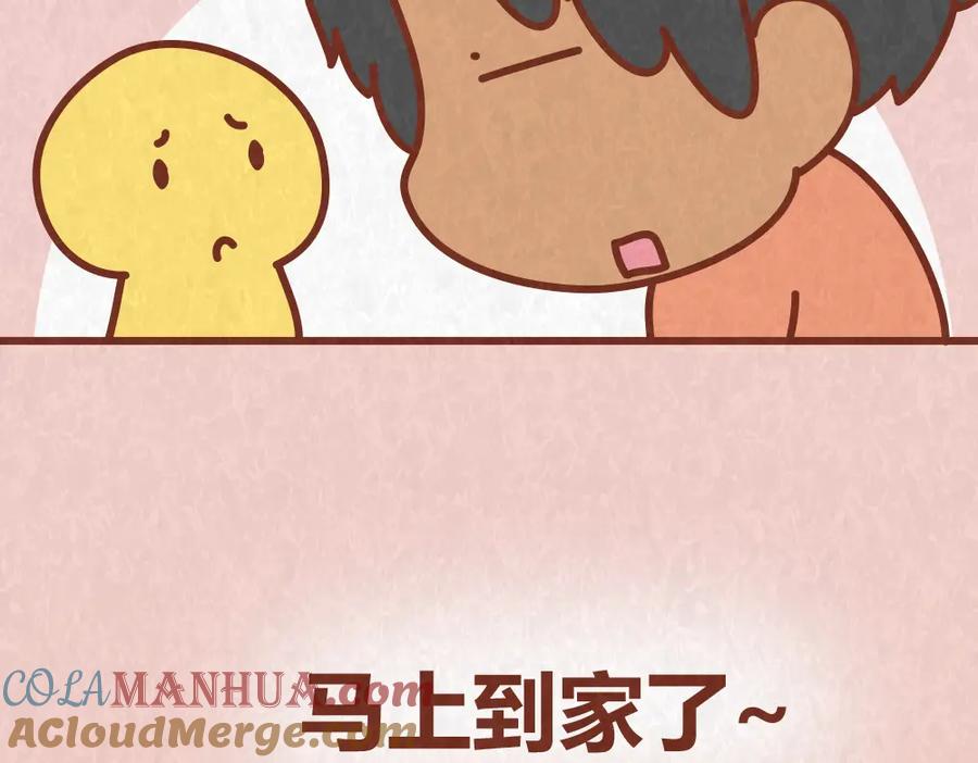 《全世爱》第58话 出门玩不带零食，能忍？ 第19页